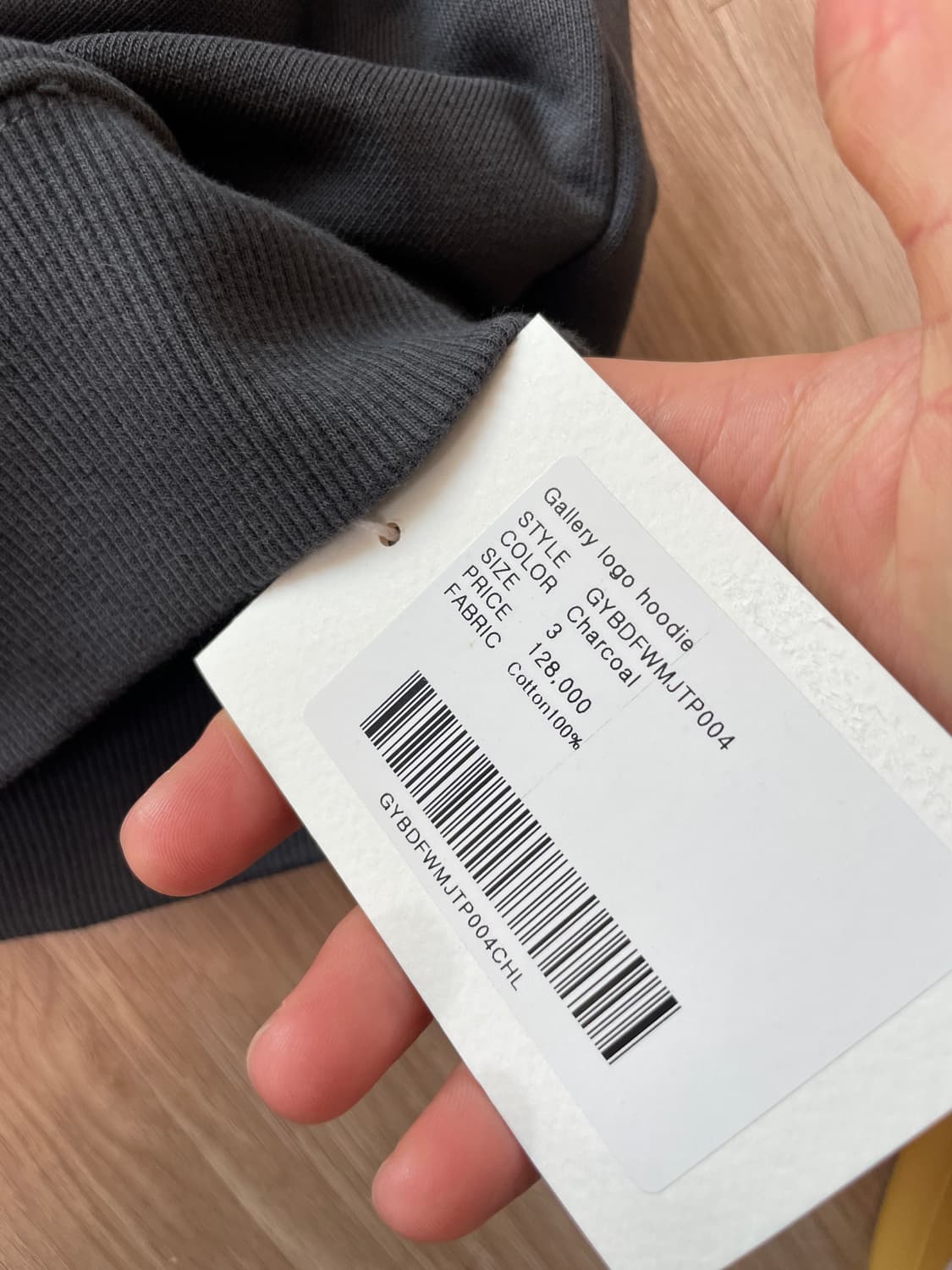 1011갤러리 후드 차콜그레이 3(105) 상품이미지2