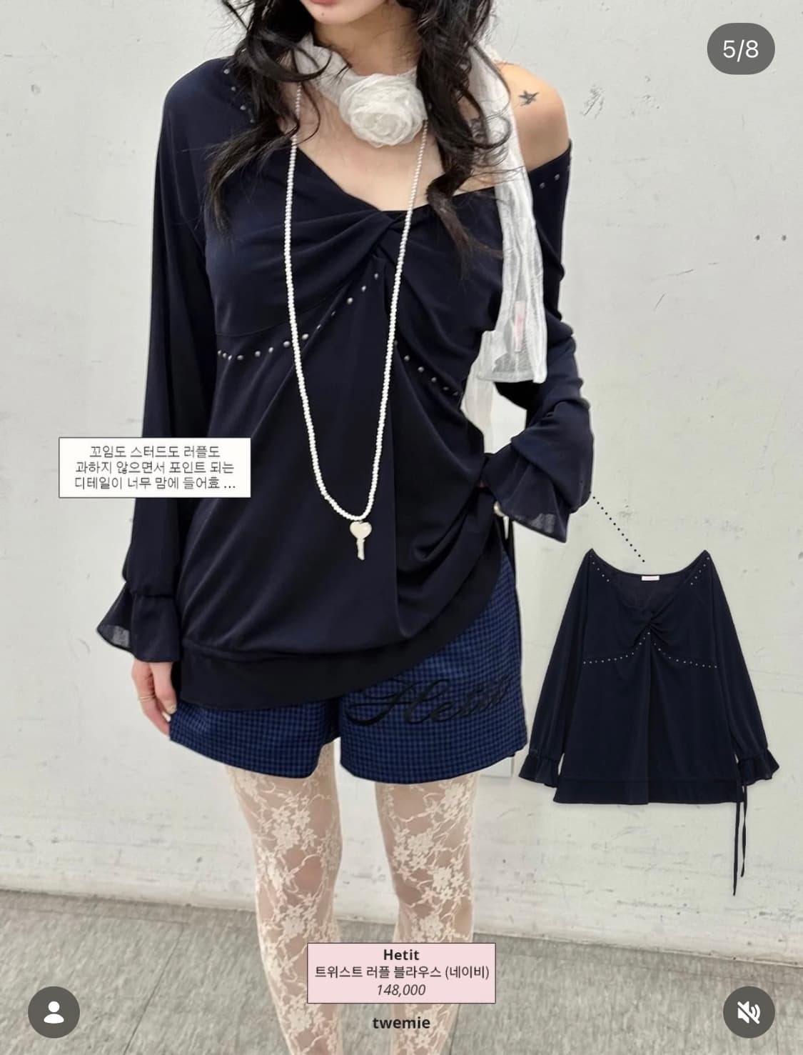 헤티 러플 블라우스 차콜 Sheer Twist Ruffle Blouse 상품이미지2