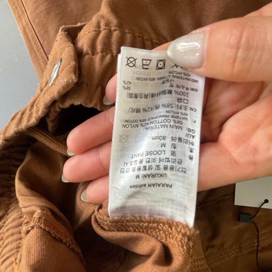 아디다스 브라운 밴딩 코튼팬츠 M 상품이미지5