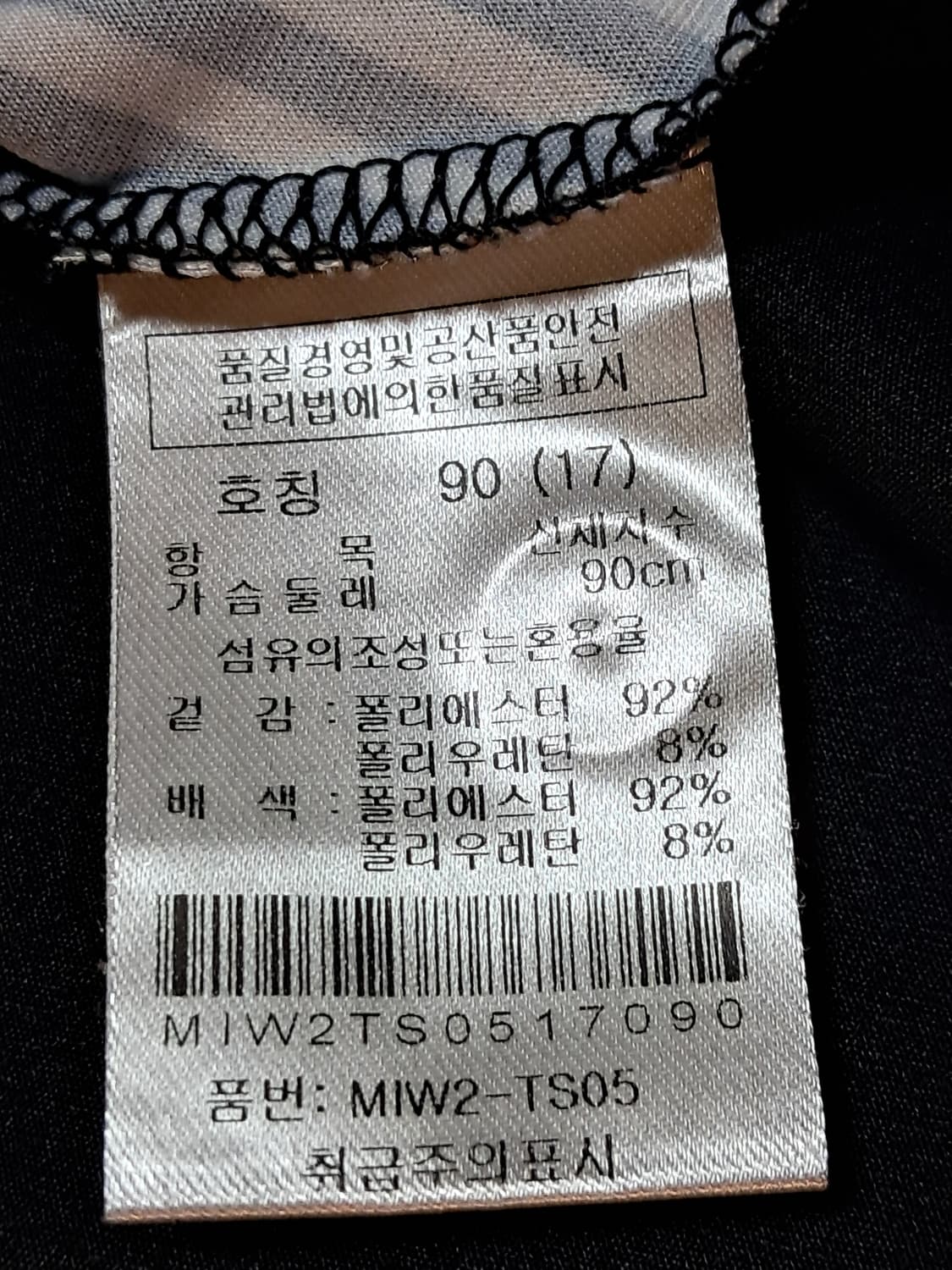 마코 골프 여성 반팔티 90 상품이미지4