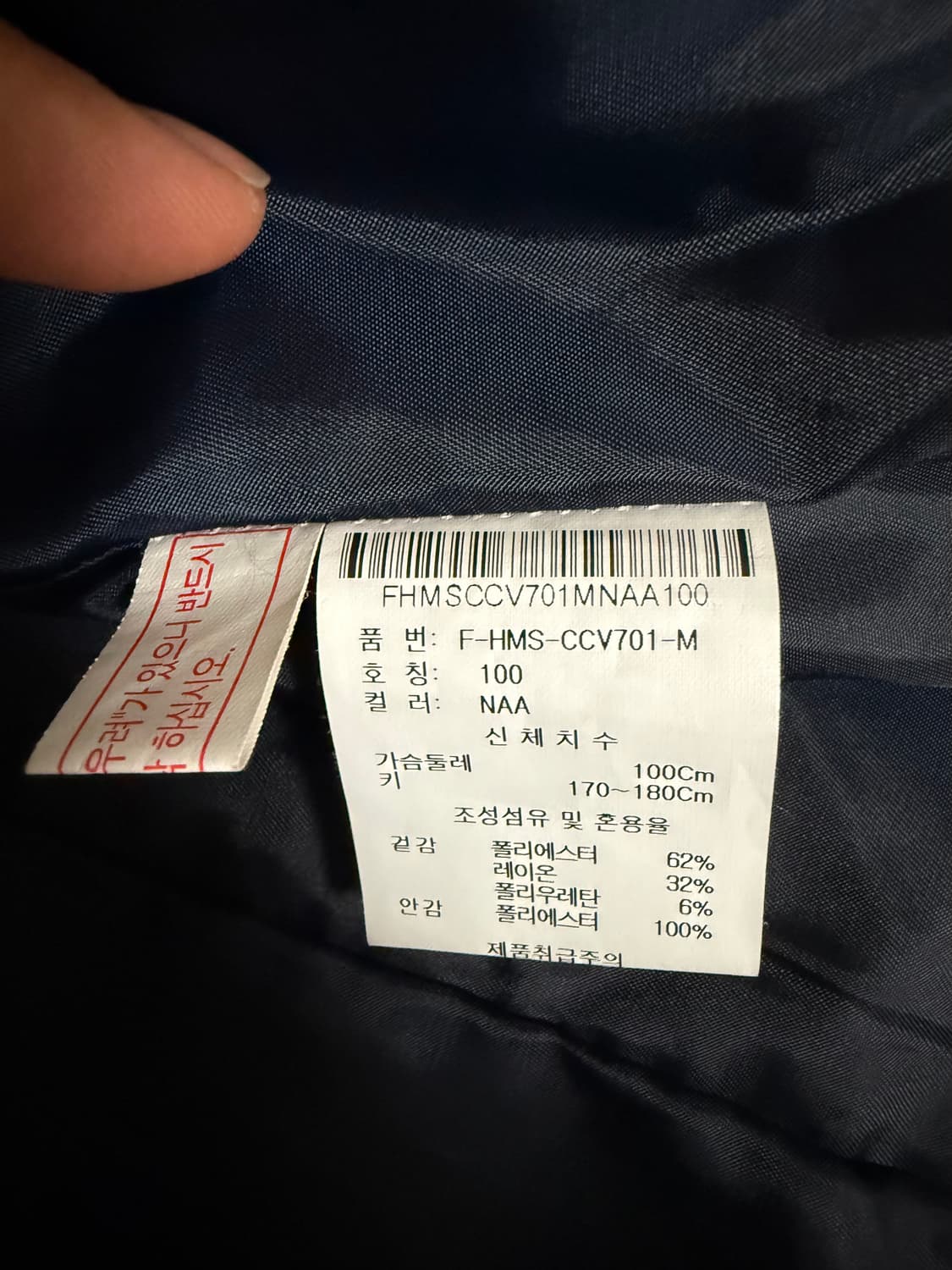 HUM 남성 블랙 코트 100 상품이미지4