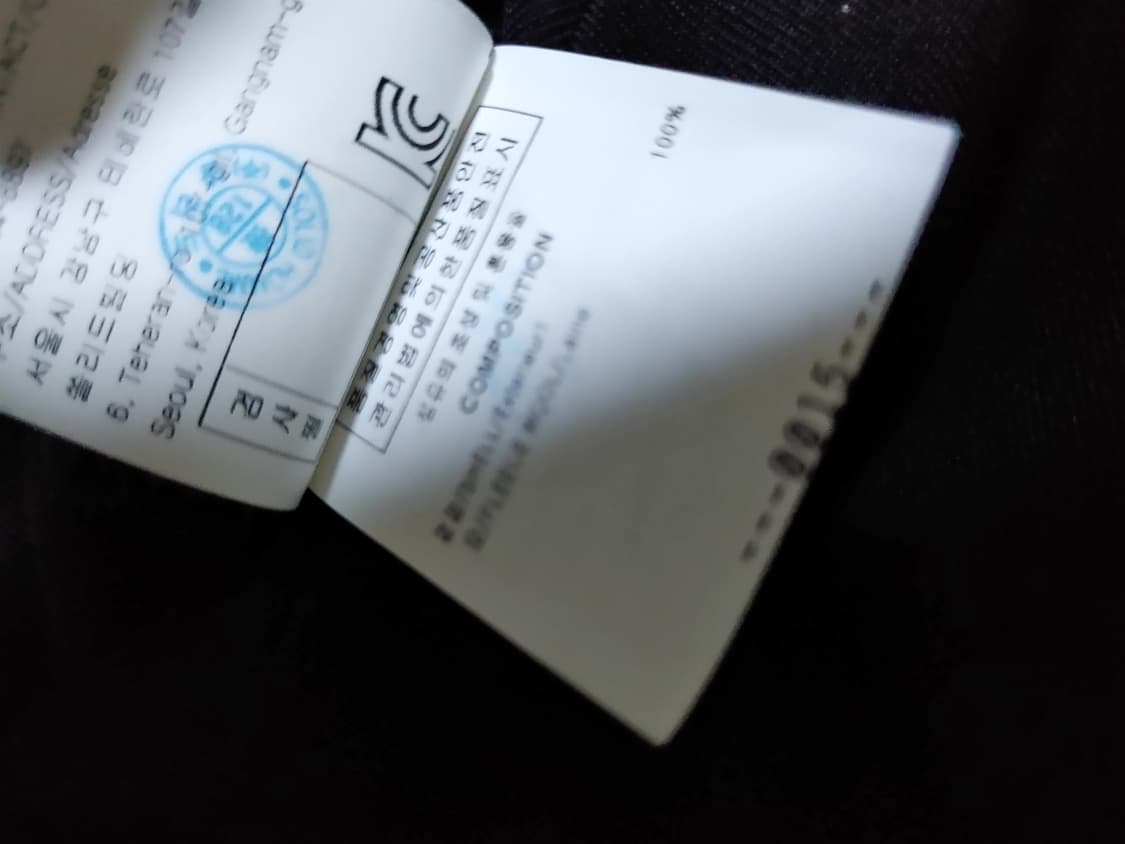 우영미 링 벨트 고리 트윌 팬츠 팝니다 상품이미지6