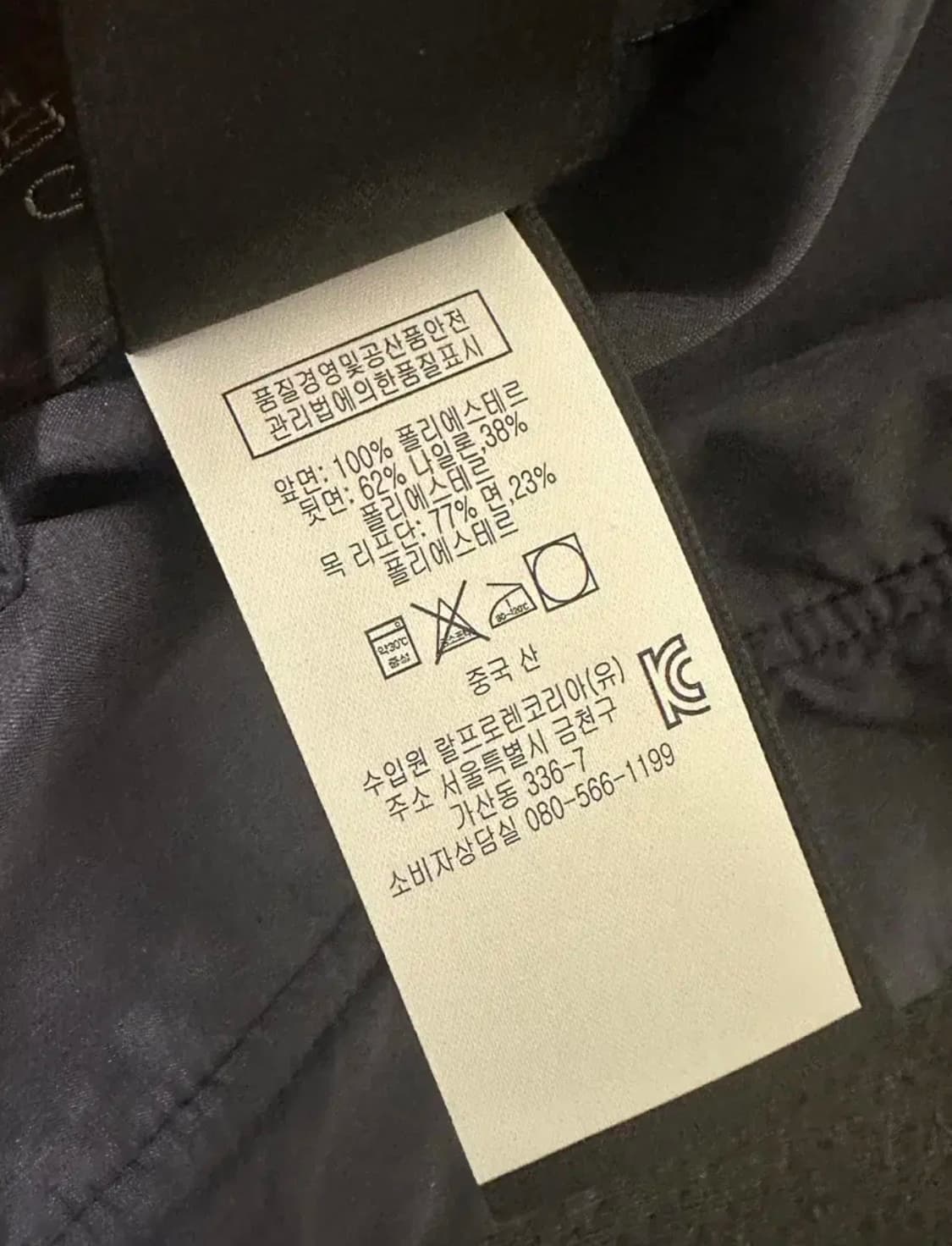 RRL 베스트 리버시블조끼 M 판매 상품이미지9