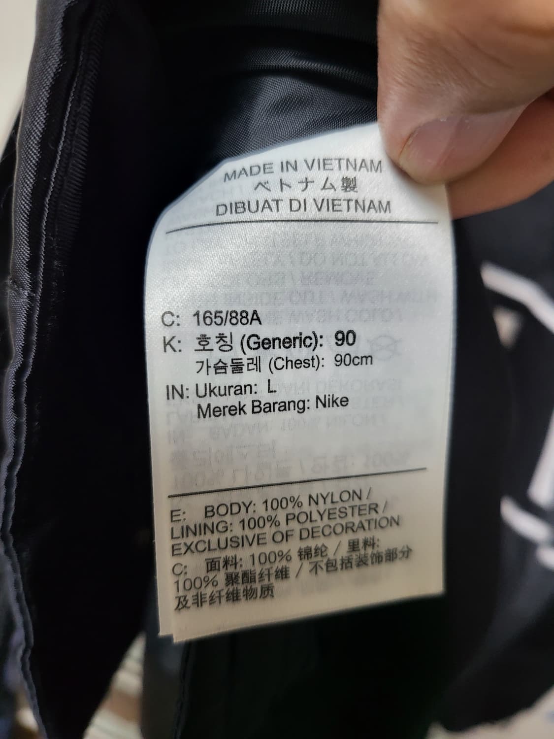 (거의새옷)나이키24년 신상 오버사이즈 우븐봄버 90 상품이미지7