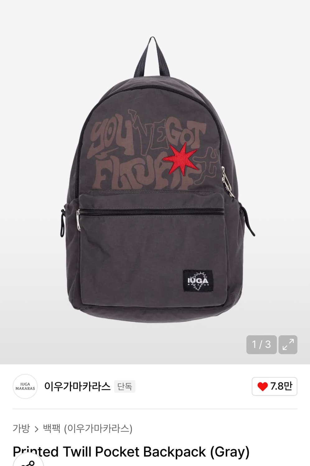 이우가마카라스 백팩 상품이미지1