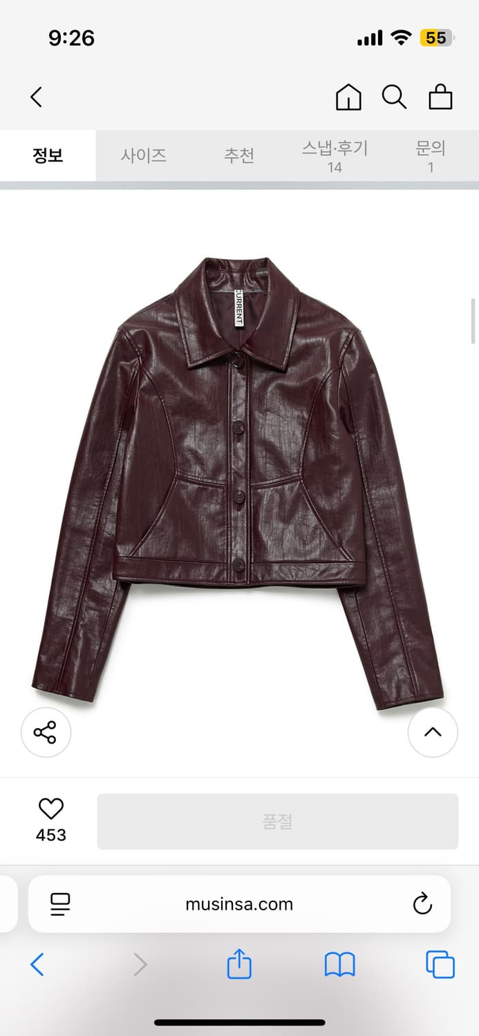 커렌트 CROP LEATHER JACKET [BRICK] 상품이미지4