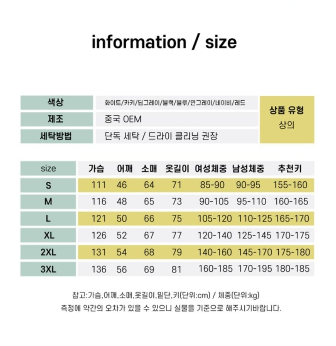 캐주얼 포켓 후드티 상하의세트 풀오버 후드티 실용적 일상운동복

싸이즈  상품이미지9