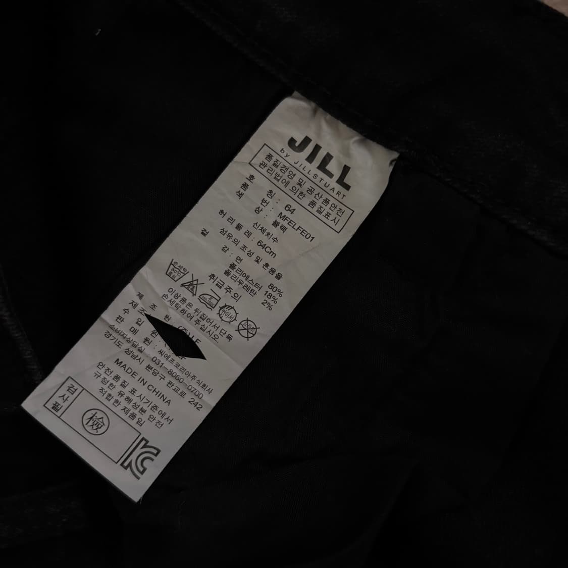 JILL 질스튜어트 25 26 블랙 스키니진 지퍼 슬림 실루엣 상품이미지5