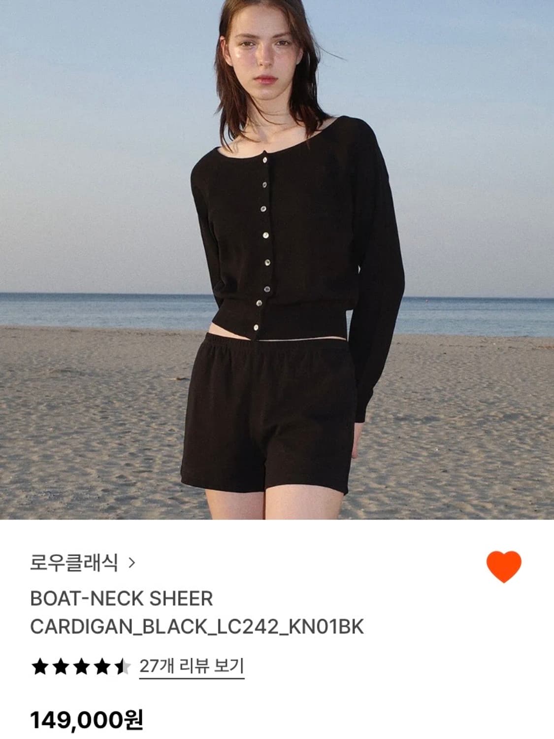로우클래식 BOAT-NECK SHEER CARDIGAN 블랙 M 상품이미지6