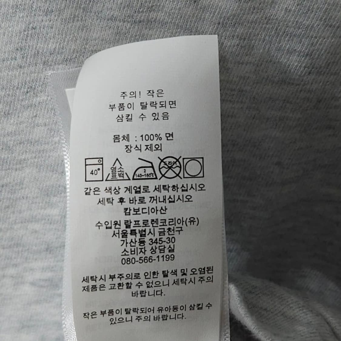 100 POLO 폴로 랄프로렌 반팔 티셔츠 그레이 상품이미지4