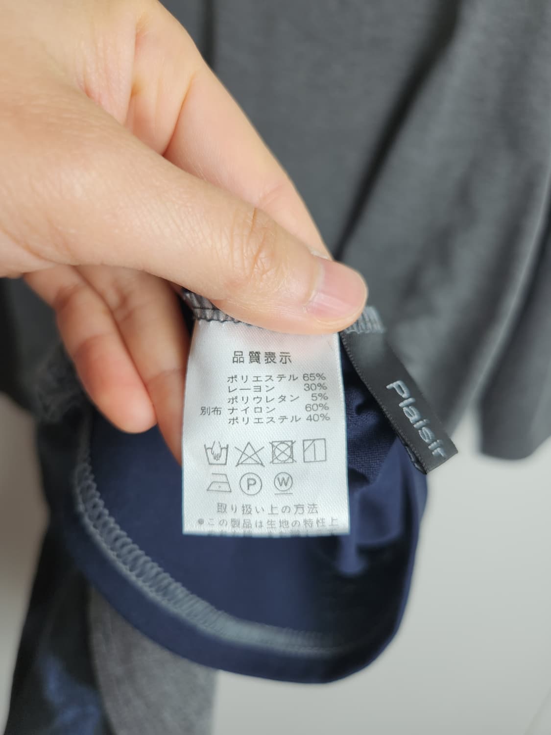 도트 패턴 롱 슬리브 상품이미지10