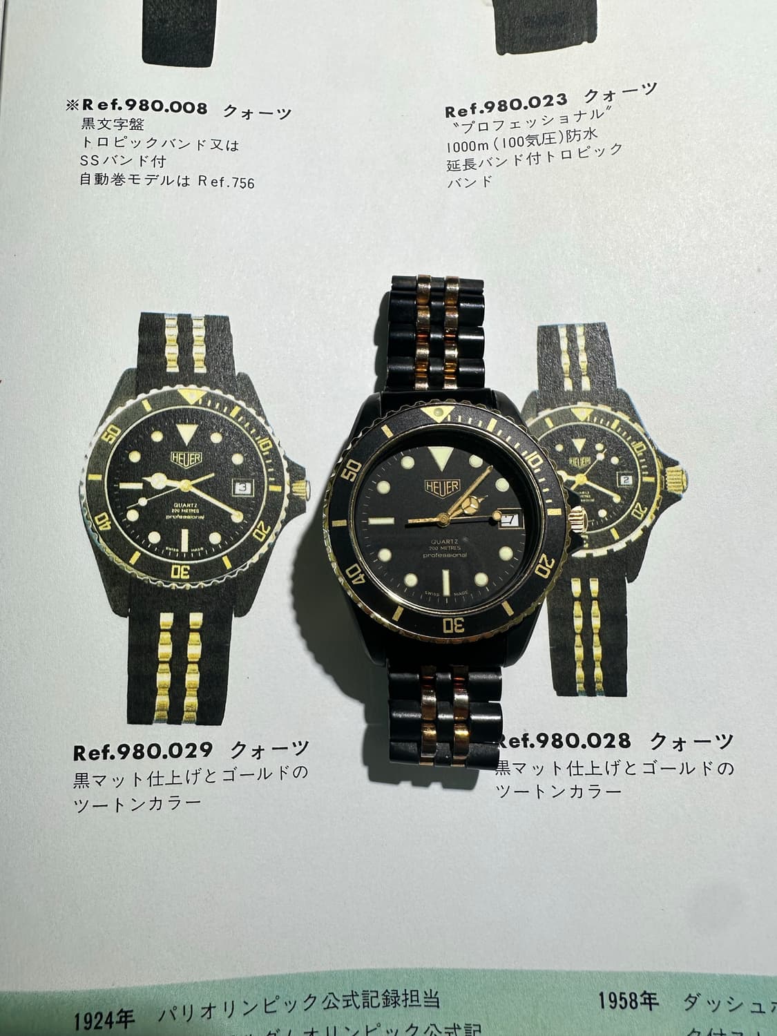 [1980s] Heuer 980.029 Full Bracelet 상품이미지2