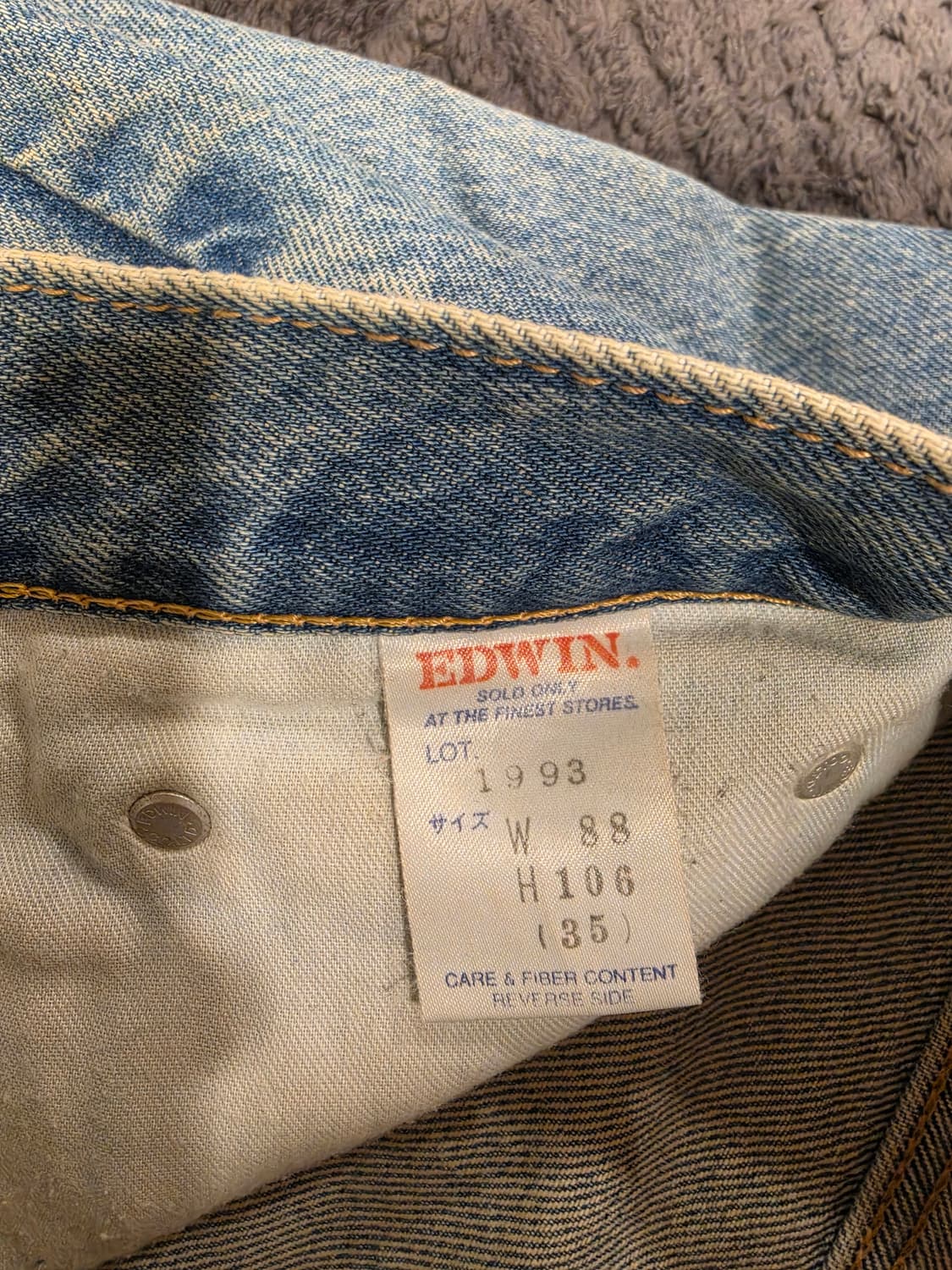 EDWIN 빈티지 와이드 데님 팬츠 43 상품이미지3