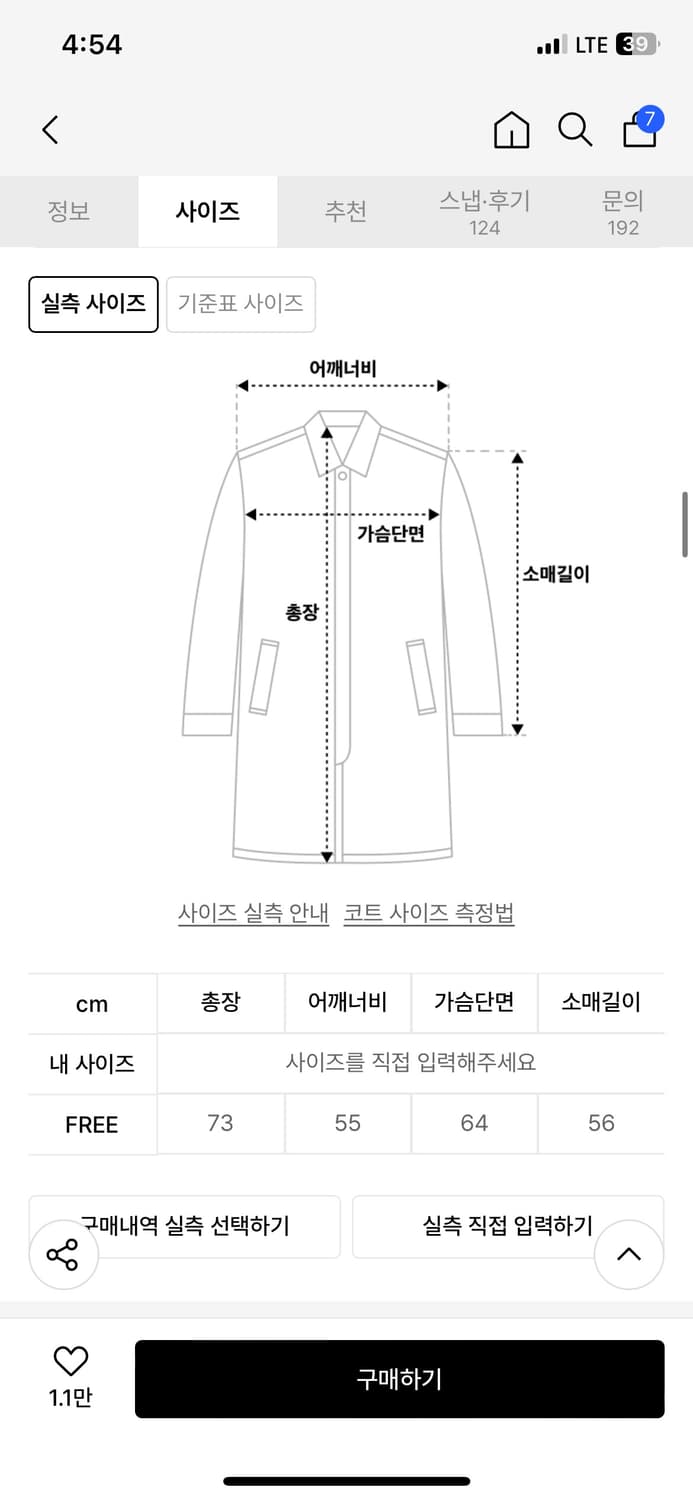 시티브리즈 울 하이넥 더플 코트 상품이미지3