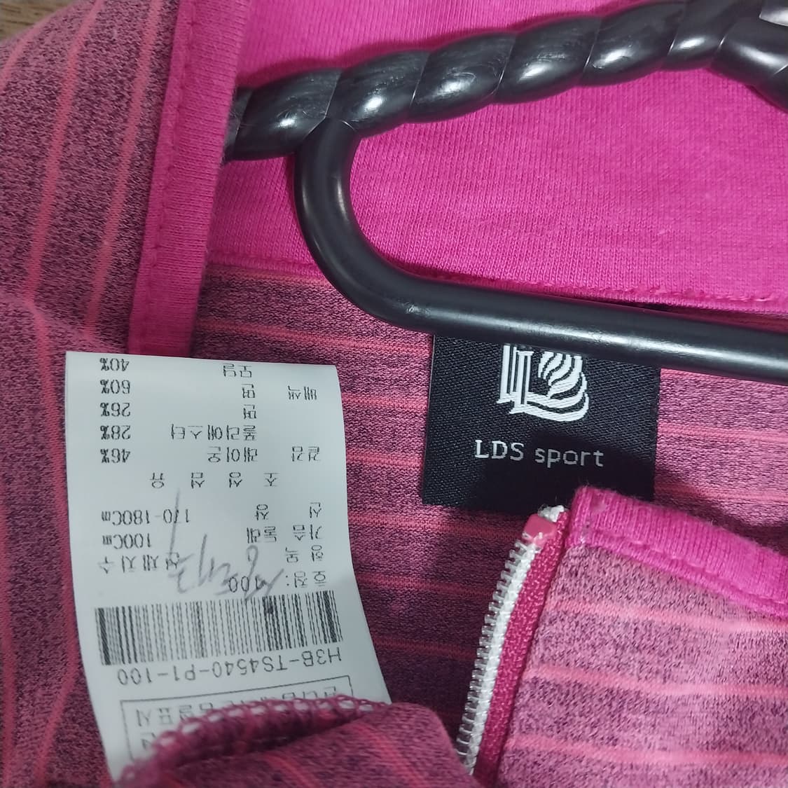 이동수 남자100 반팔 반집업 상품이미지4