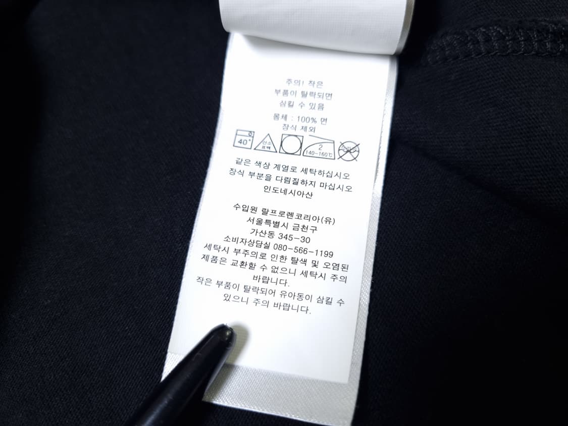 [무료배송][105-115]폴로 남성용 라운드 반팔티 상품이미지8