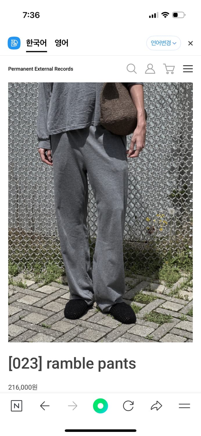 Mudule ramble pants 1 상품이미지2