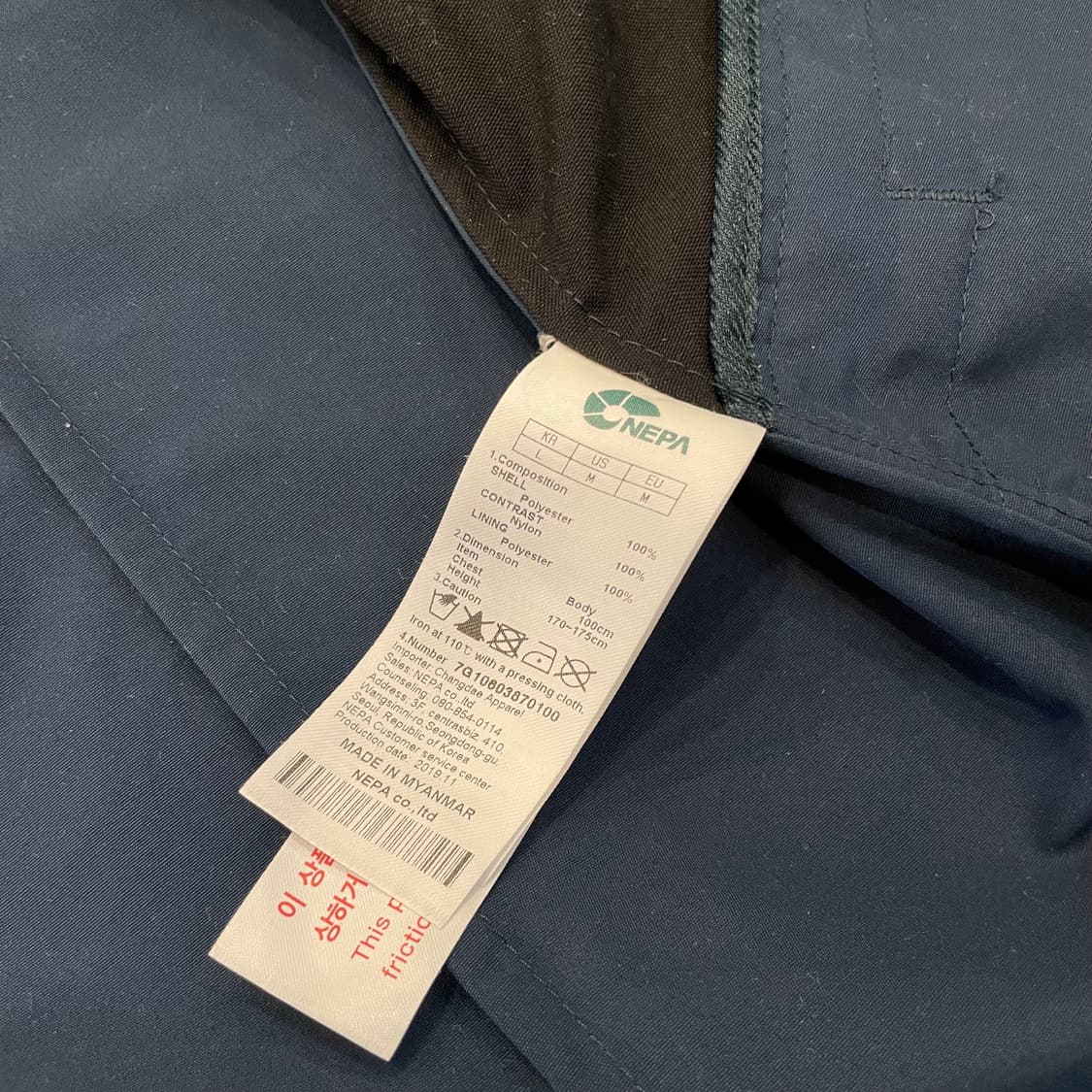 네파 바람막이 상품이미지7