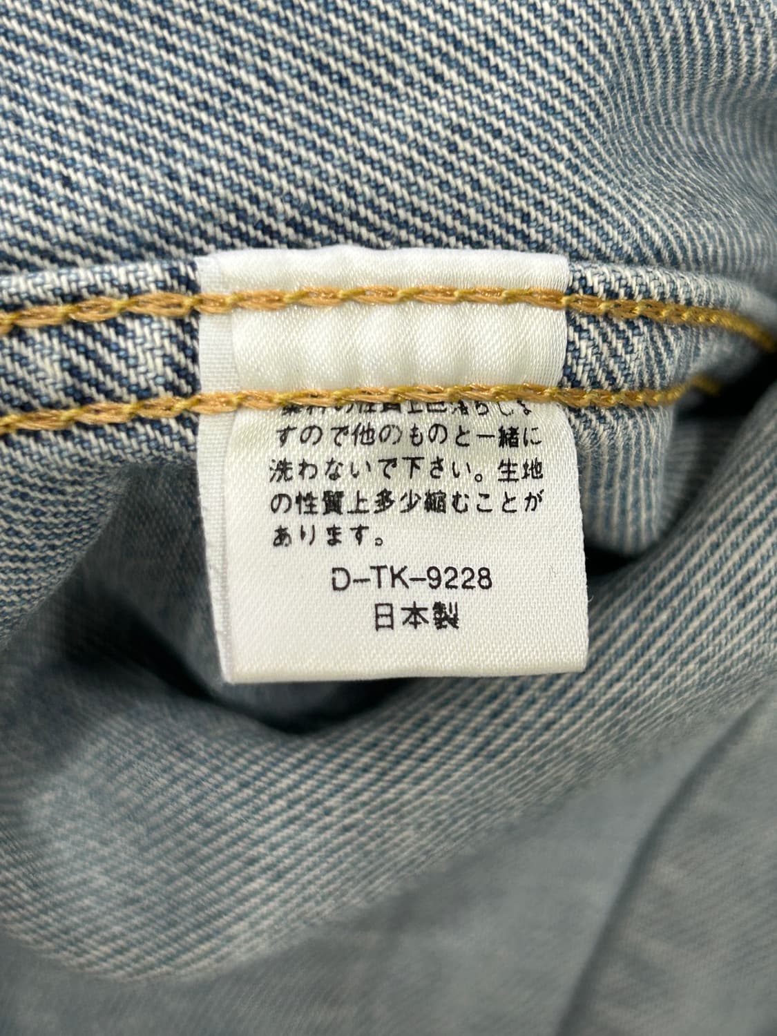 Lee 리 트러커 자켓 데님 M 상품이미지10