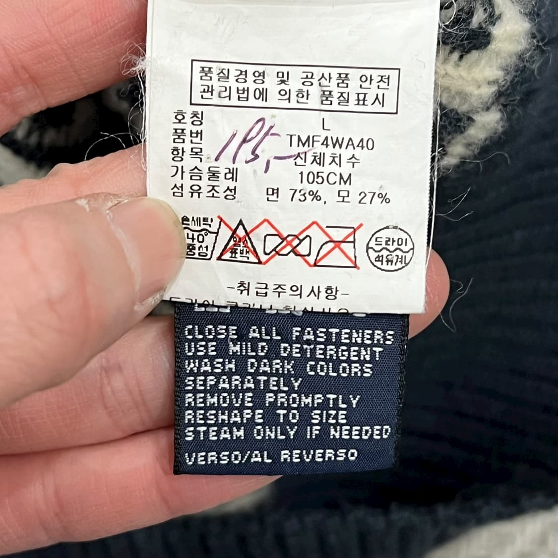 타미힐피거 에스닉 패턴 니트집업 s08611 상품이미지8