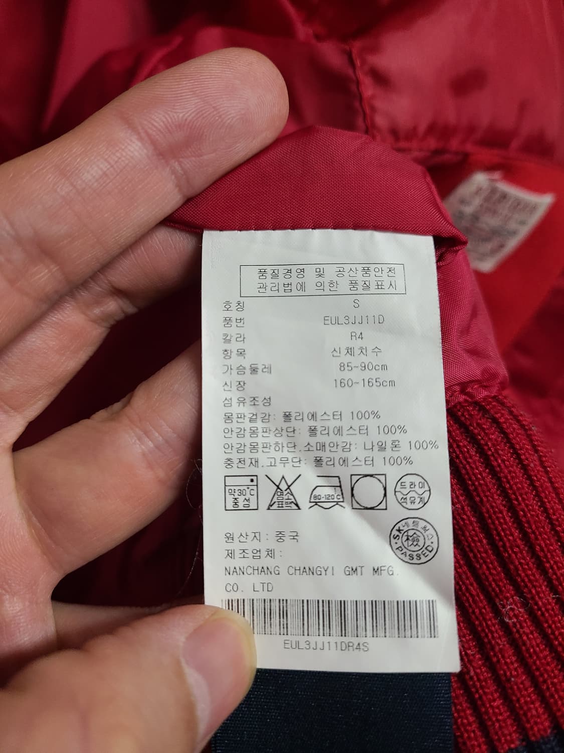 타미힐피거 퀼팅 숏 패딩 자켓 상품이미지4