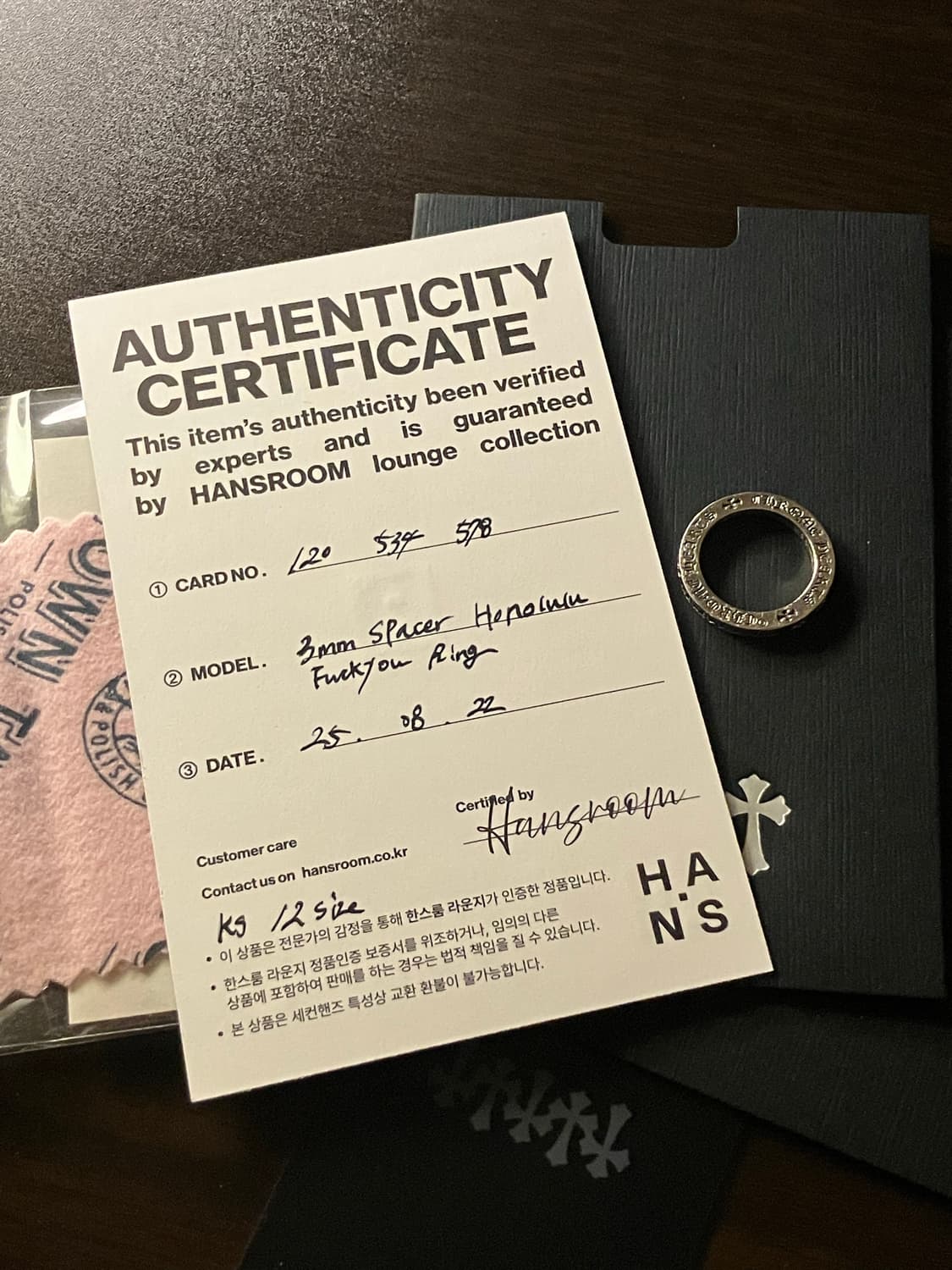 크롬하츠 / 호놀룰루 퍽유링 / KS 12호 상품이미지1