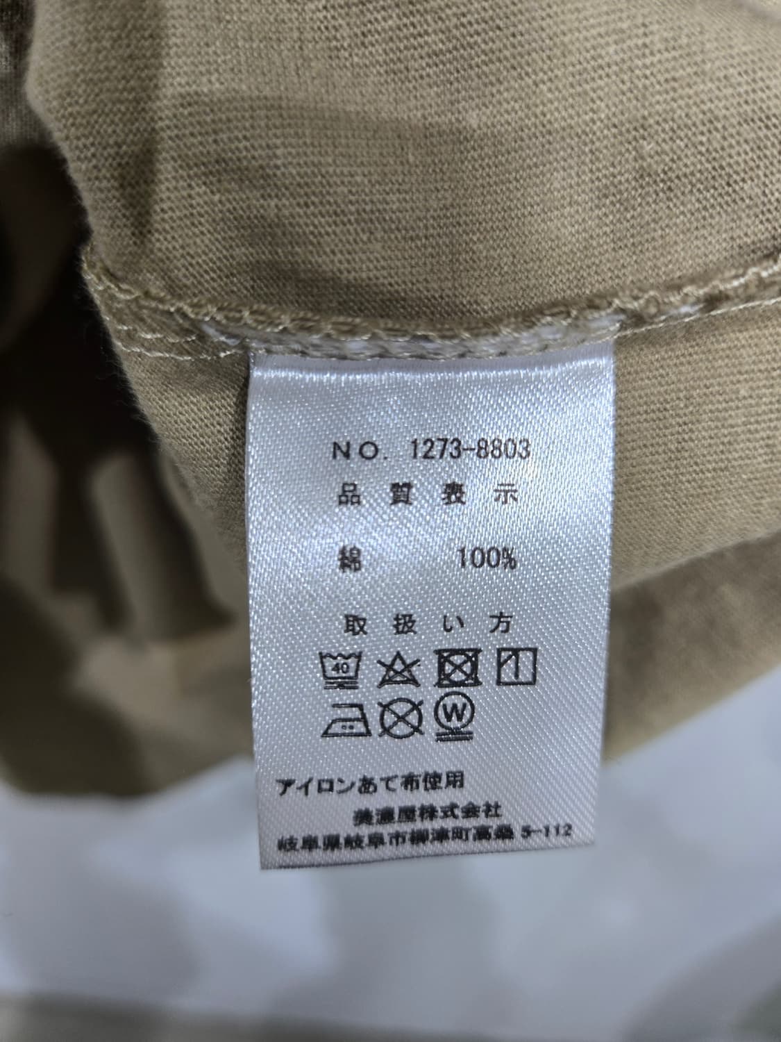 플레이보이 카키색 반팔 티셔츠 상품이미지6