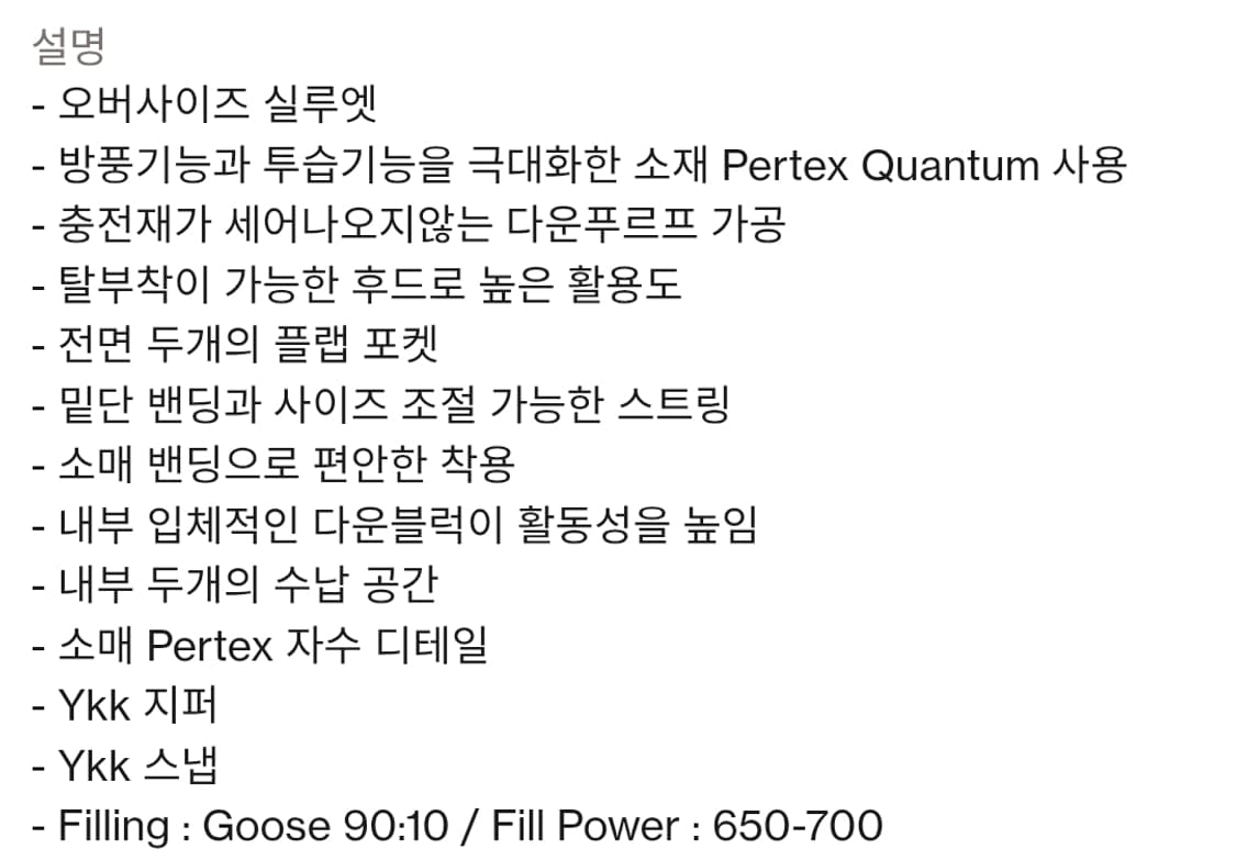 23FW 브라운야드 유틸리티 구스다운 파카 5Size 상품이미지9