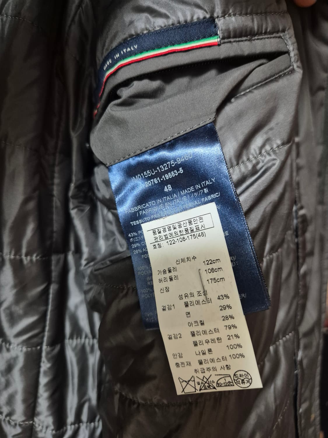 (정품) 에르노 경량 패딩자켓 경량자켓 48 경량 하프코트 상품이미지7