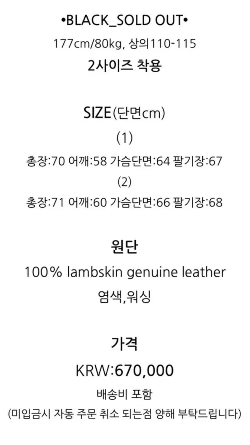 브이넥러브 무스탕 1사이즈 상품이미지9