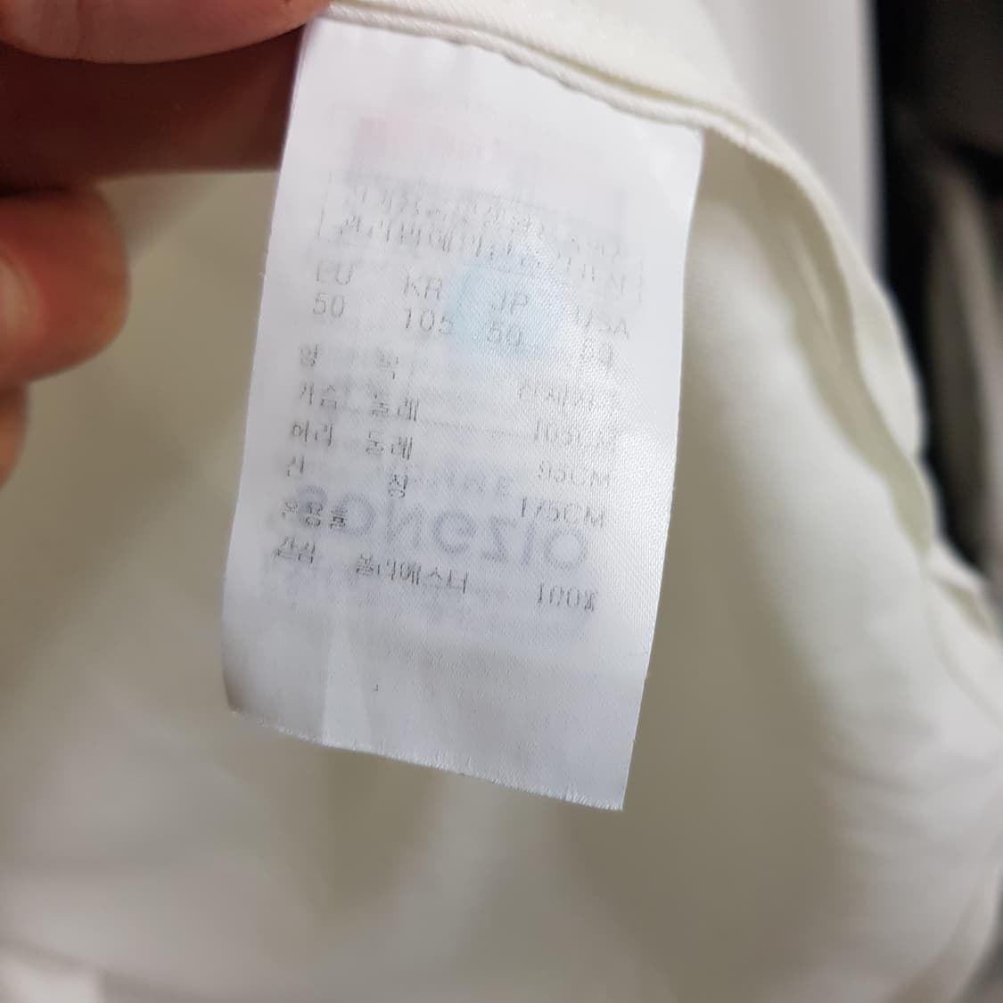 송지오옴므 솔리드 셔츠 100~105 상품이미지5