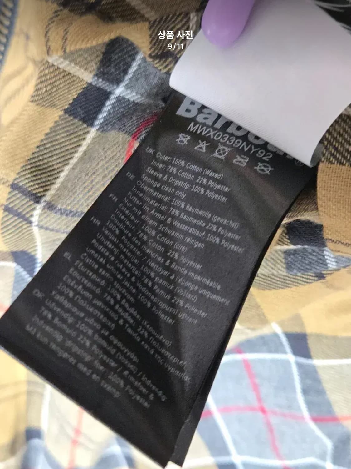 바버 (Barbour) 남성 애쉬비 (Ashby) 왁스 재킷 (L)네이비 상품이미지9