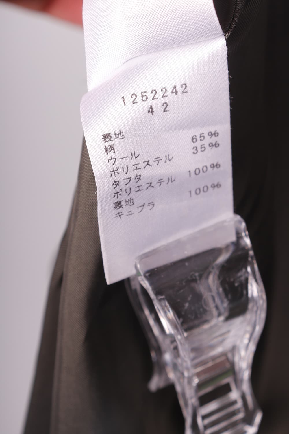 EIKO KONDO 상품이미지9