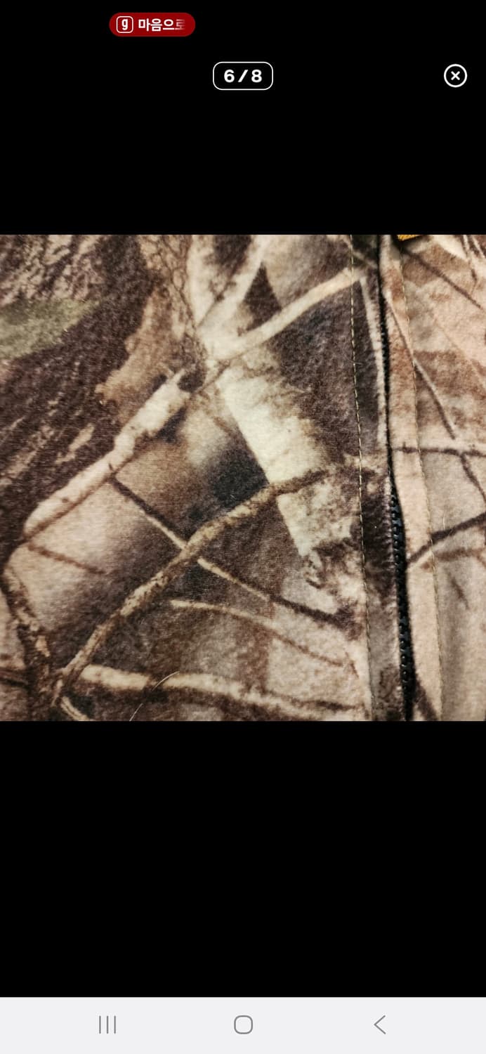 울리치 90s 리얼트리자켓 상품이미지6