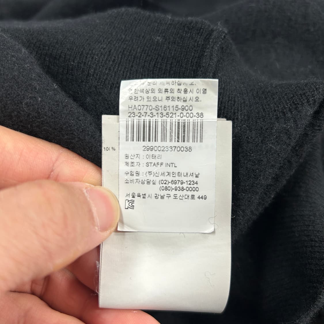 메종 마르지엘라 엘보 패치 가디건 블랙 상품이미지10