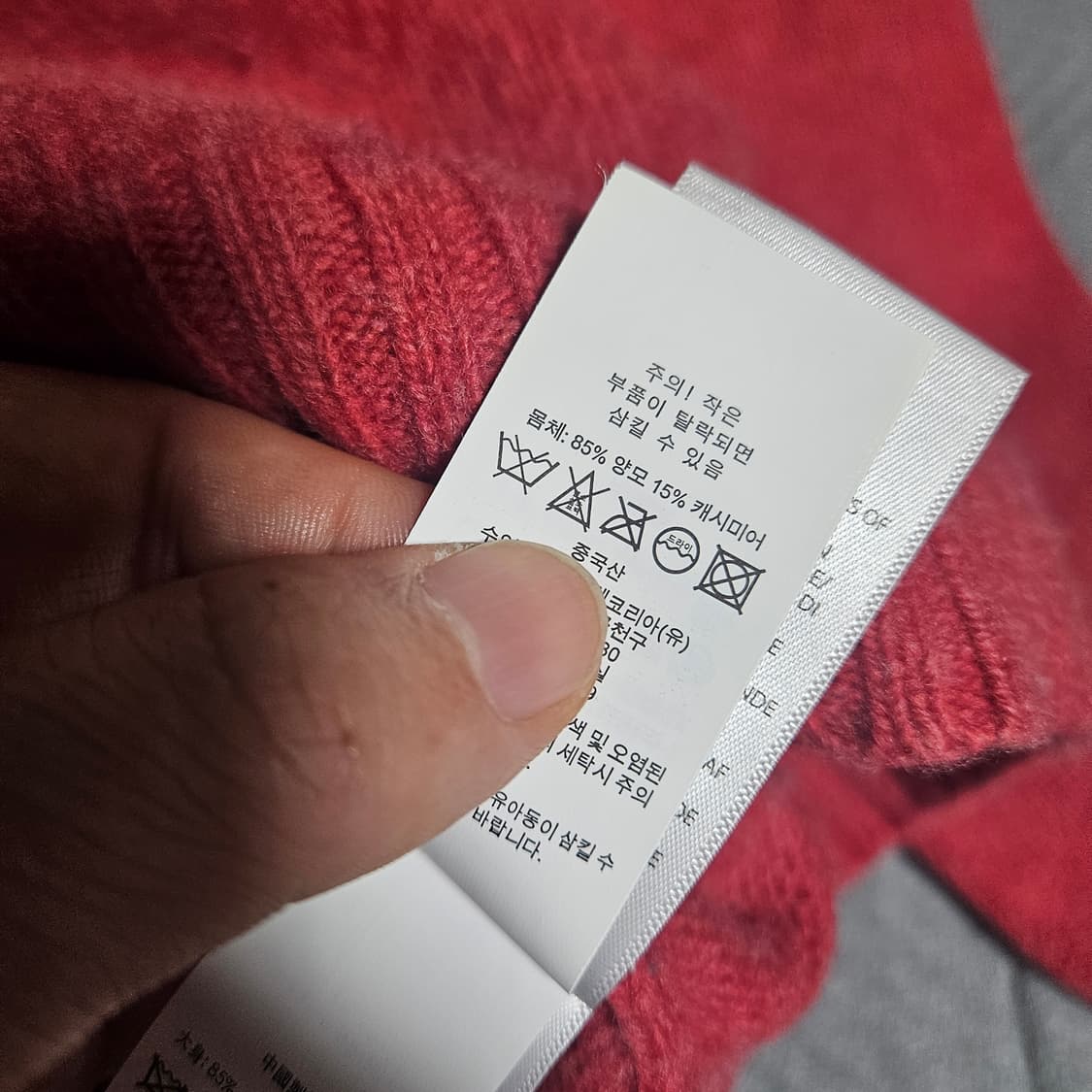 폴로 캐시미어 스웨이드패치 스웨터 m 100 상품이미지3