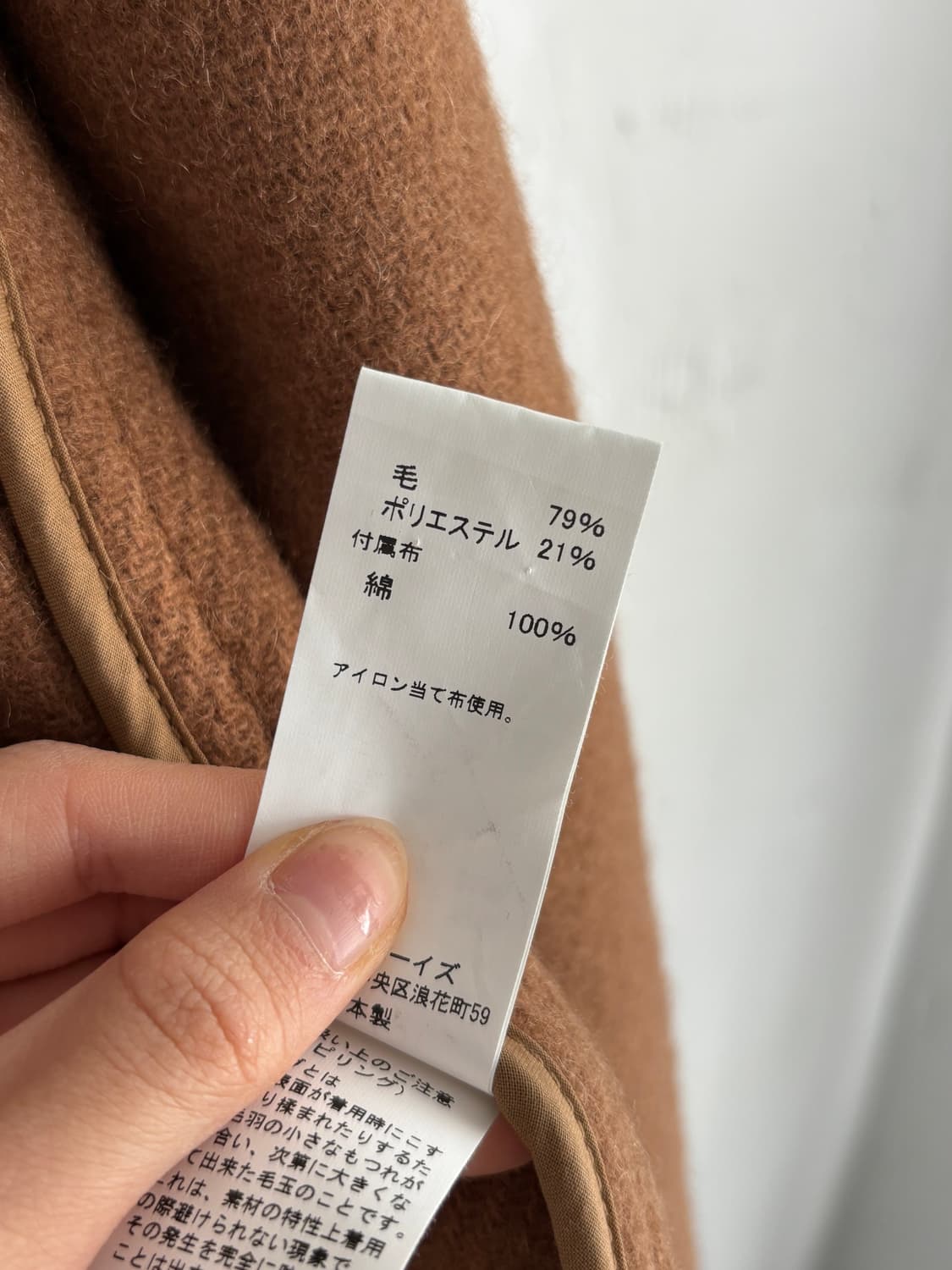 Danton 단톤 카라리스 브라운 울 자켓 상품이미지7