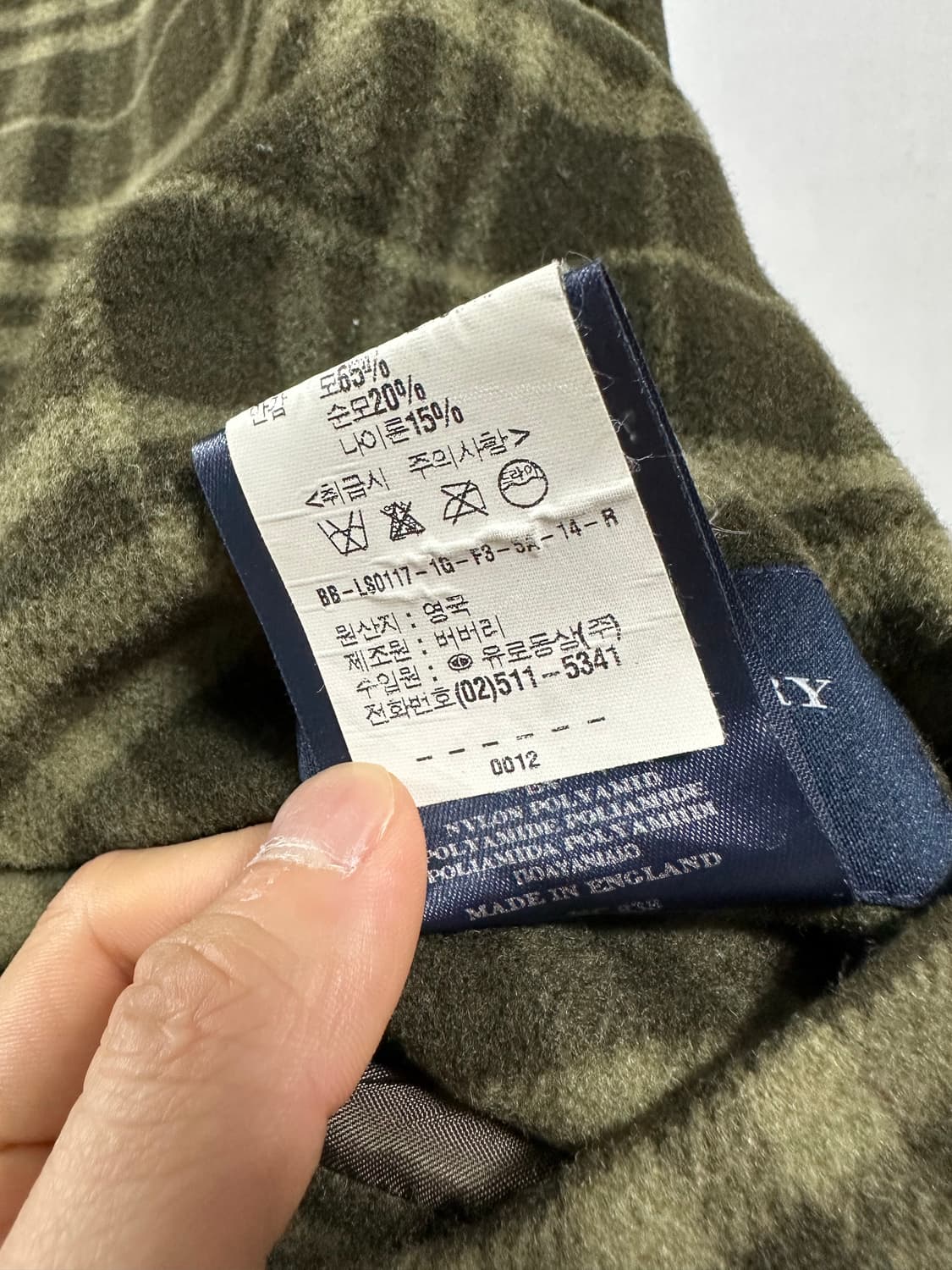 버버리 리버시블 버튼 자켓 상품이미지6
