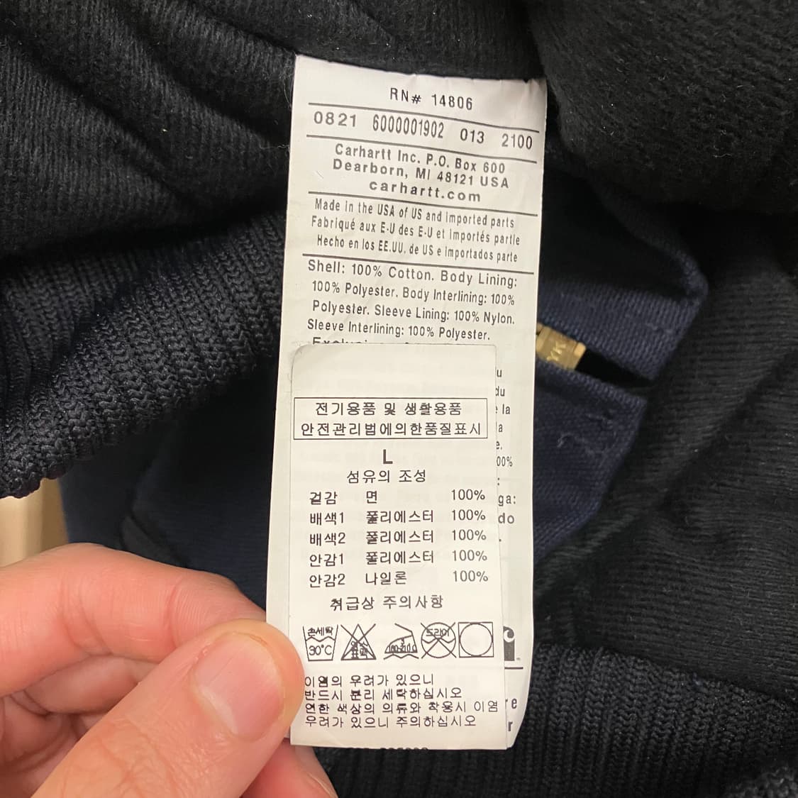 N179 칼하트 액티브 자켓 상품이미지3