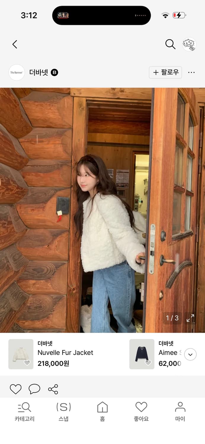 더바넷 누벨 퍼자켓 / 구매가 218,000  상품이미지7