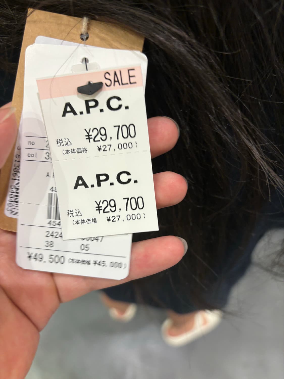 아페쎄 apc 가디건 상품이미지5