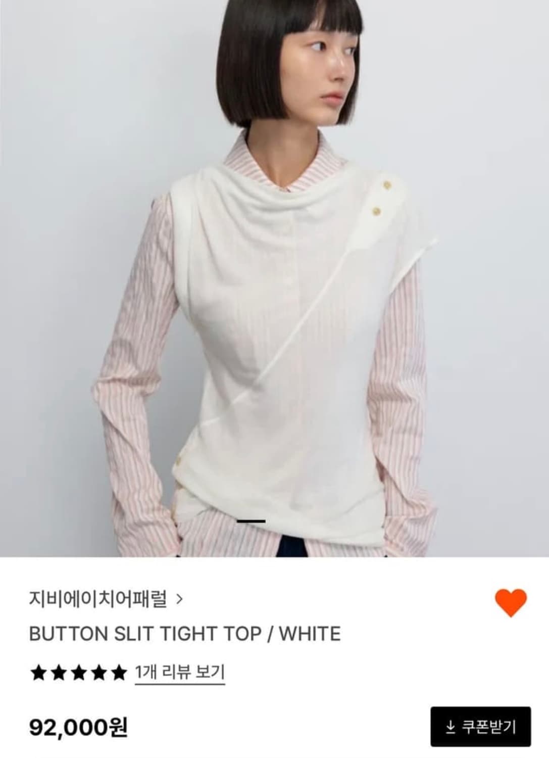 Button slit tight top/white 상품이미지1
