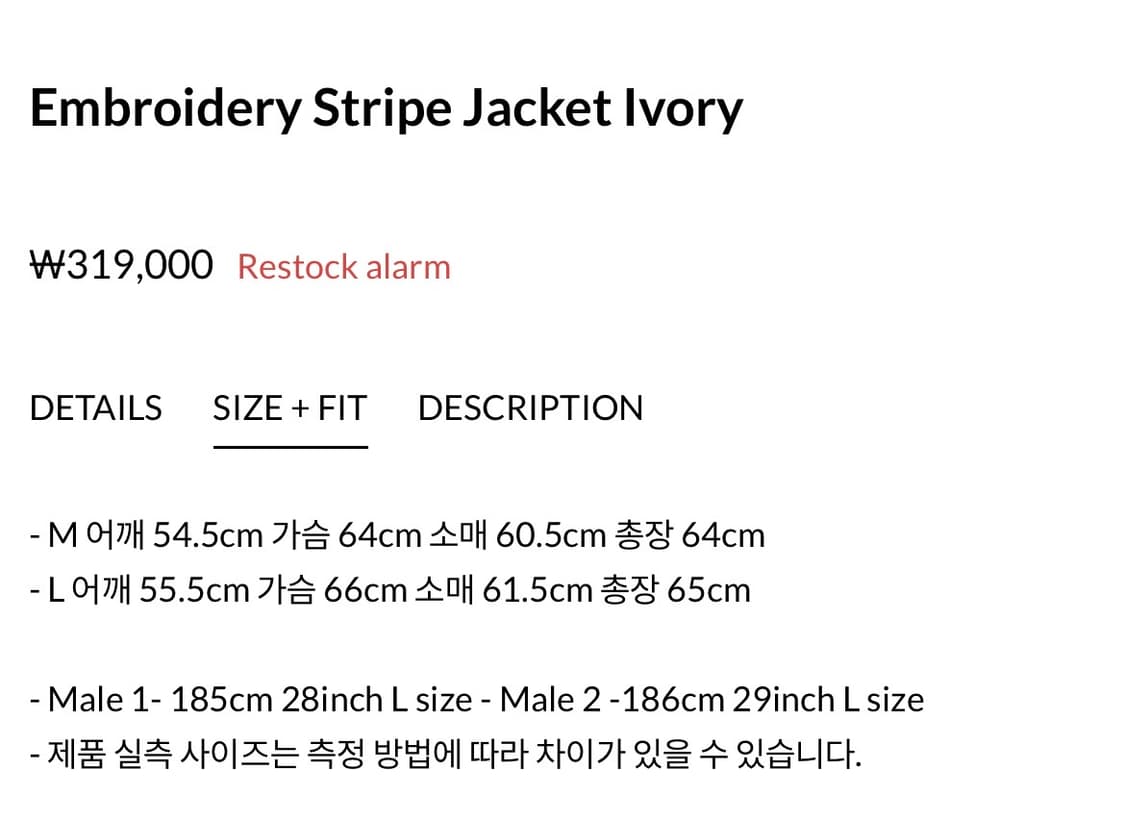 stu Embroidery Stripe Jacket Ivory 에스티유 상품이미지8