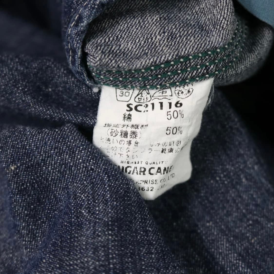 슈가 케인 데님 셔츠 상품이미지6