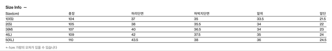 해칭룸 와이드 커브드진 상품이미지6