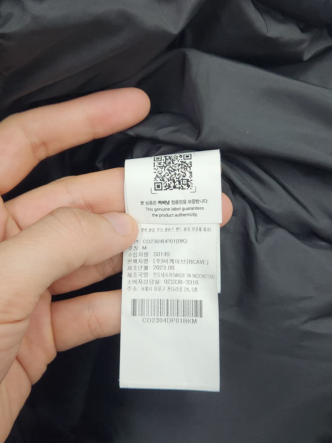 커버낫 로고 블랙 패딩 상품이미지4