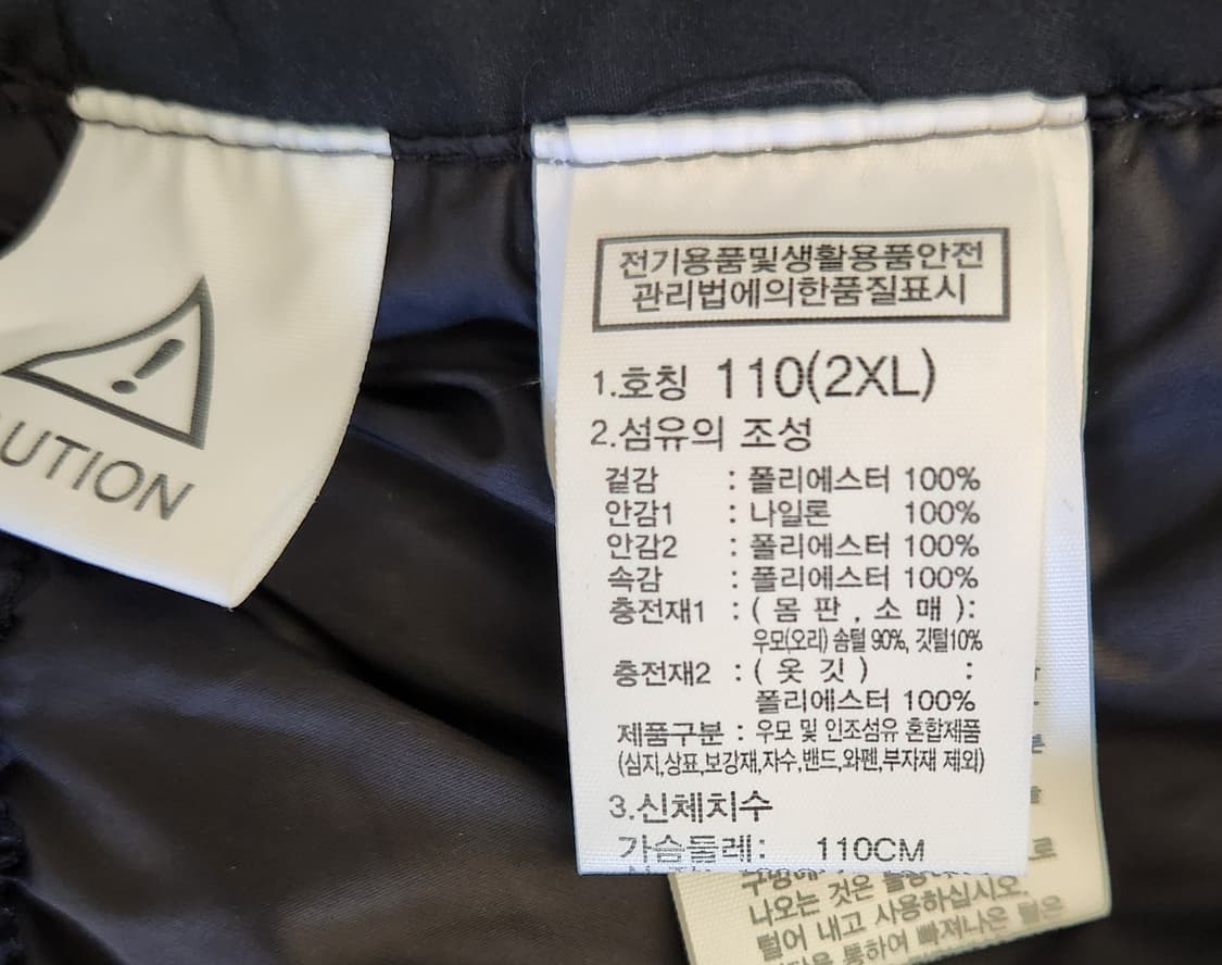 노스페이스 화이트라벨 에그론 EX 다운 자켓 2XL 상품이미지7