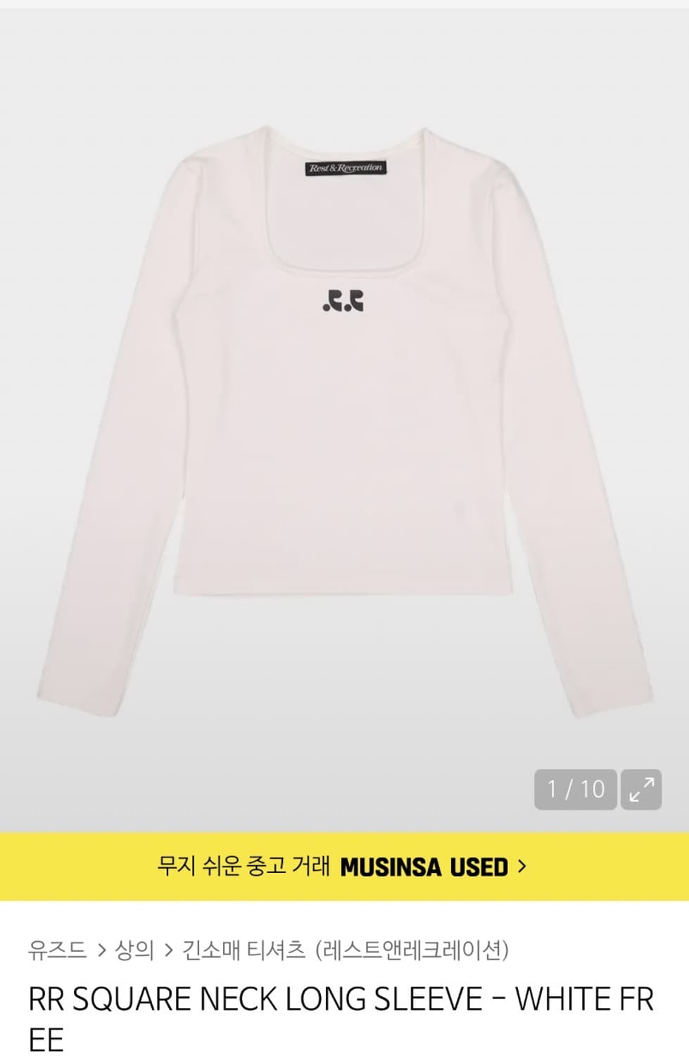 레스트앤레크리에이션 티셔츠 상품이미지1