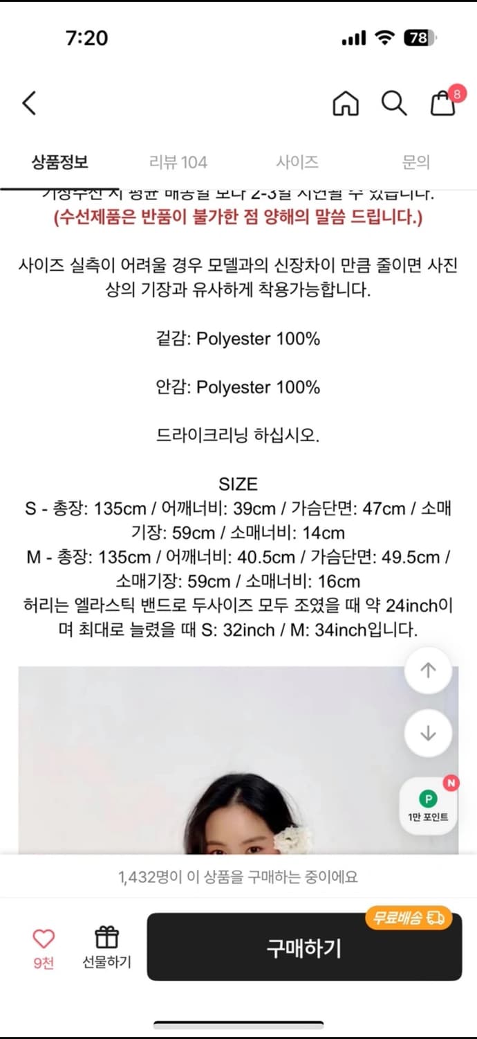 [새제품] 스테이위드미 쉬폰 드레스 S사이즈 상품이미지4