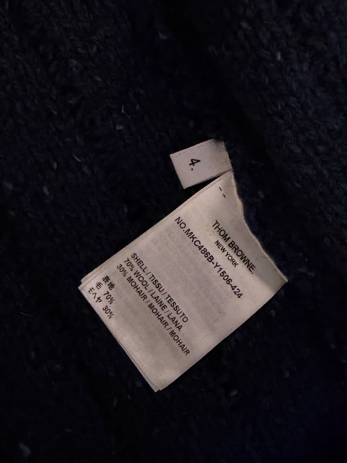 [4] 톰브라운 케이블 가디건 새상품 상품이미지3